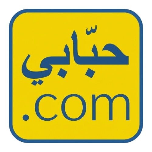 حبابي