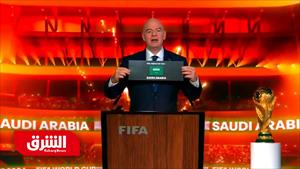 رسميا كأس العالم لكرة القدم 2034 في السعودية