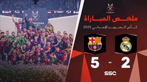 ملخص مباراة ريال مدريد - برشلونة