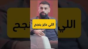 محمد صلاح يتحدث عن سبب نجاحه