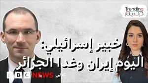 إسرائيلي يتهم الجزائر برعاية الإرهاب