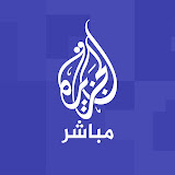 قناة الجزيرة 24 مباشر