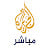 البث المباشر قناة الجزيرة مباشر 24 Al-Jazeera Mubasher