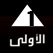 شعار قناة المصرية الفضائية