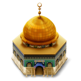المسجد الأقصى بث مباشر