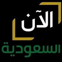 السعودية الآن مباشر - قناة تغطية المؤتمرات في المملكة