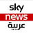 سكاي نيوز عربية مباشر Sky Arabic Live قناة سكاي نيوز عربية البث المباشر