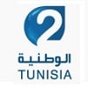 تونس الوطنية 2 مباشر
