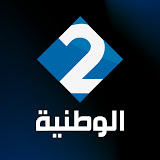 تونس الوطنية 2 مباشر